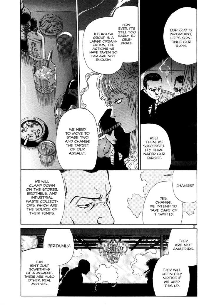Read Black Lagoon Manga Online