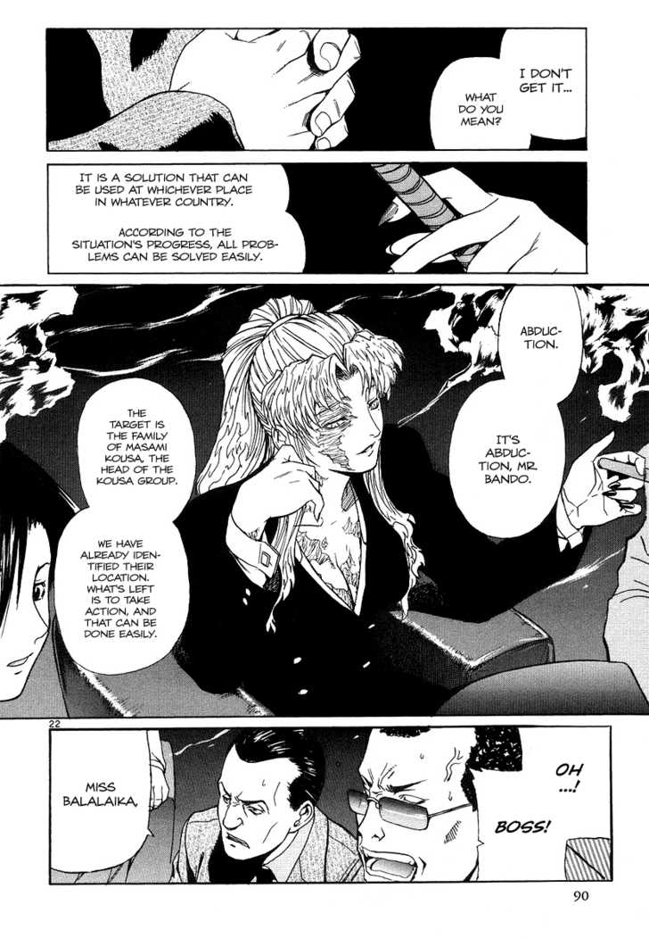Read Black Lagoon Manga Online