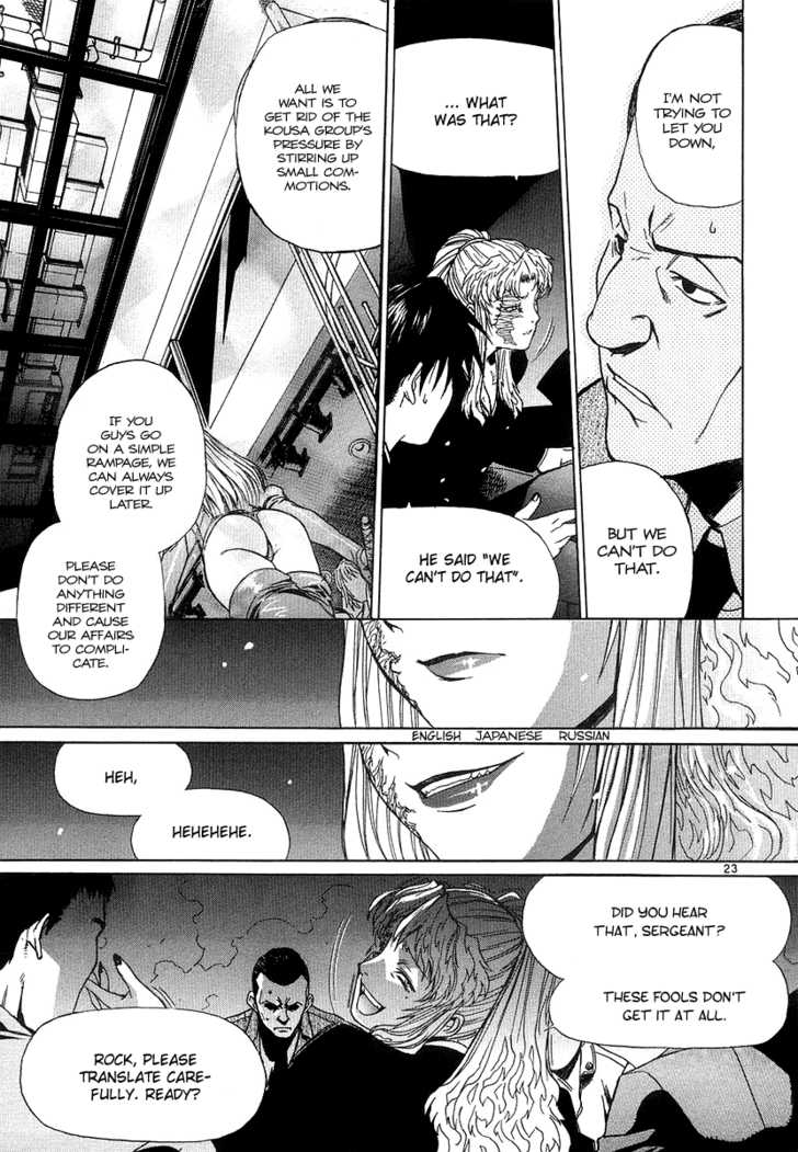 Read Black Lagoon Manga Online