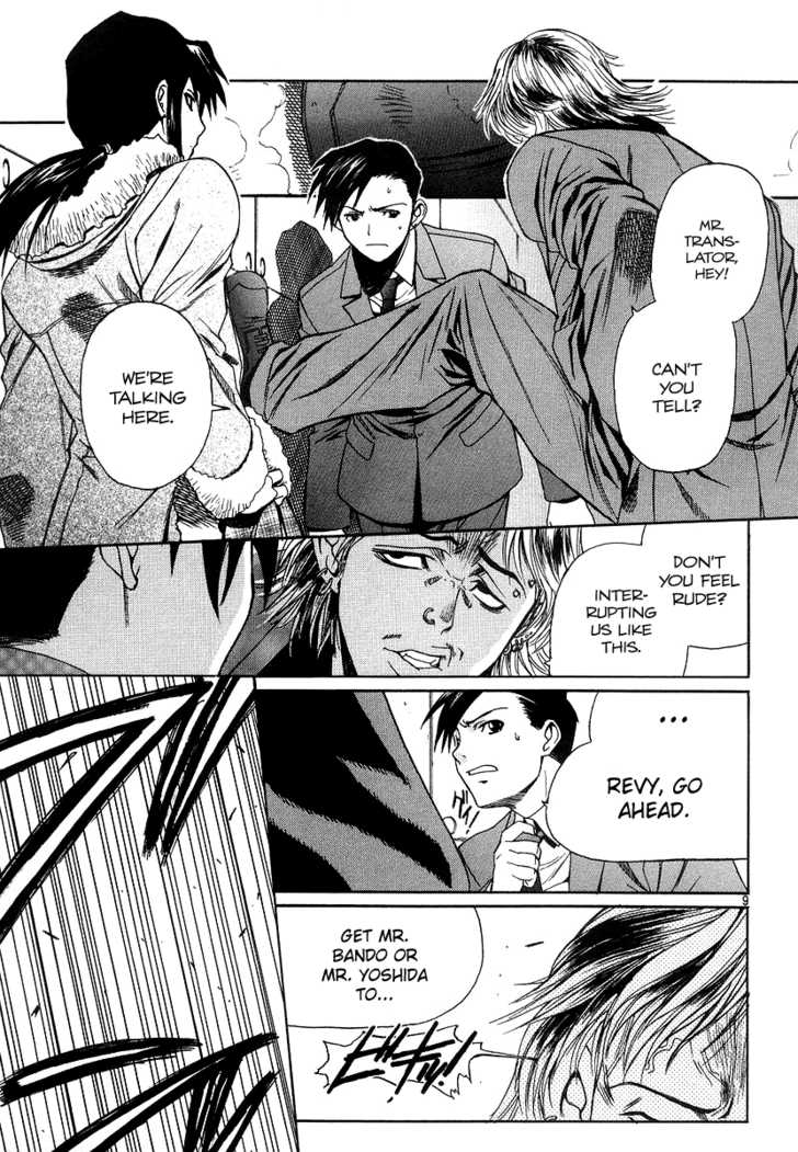Read Black Lagoon Manga Online