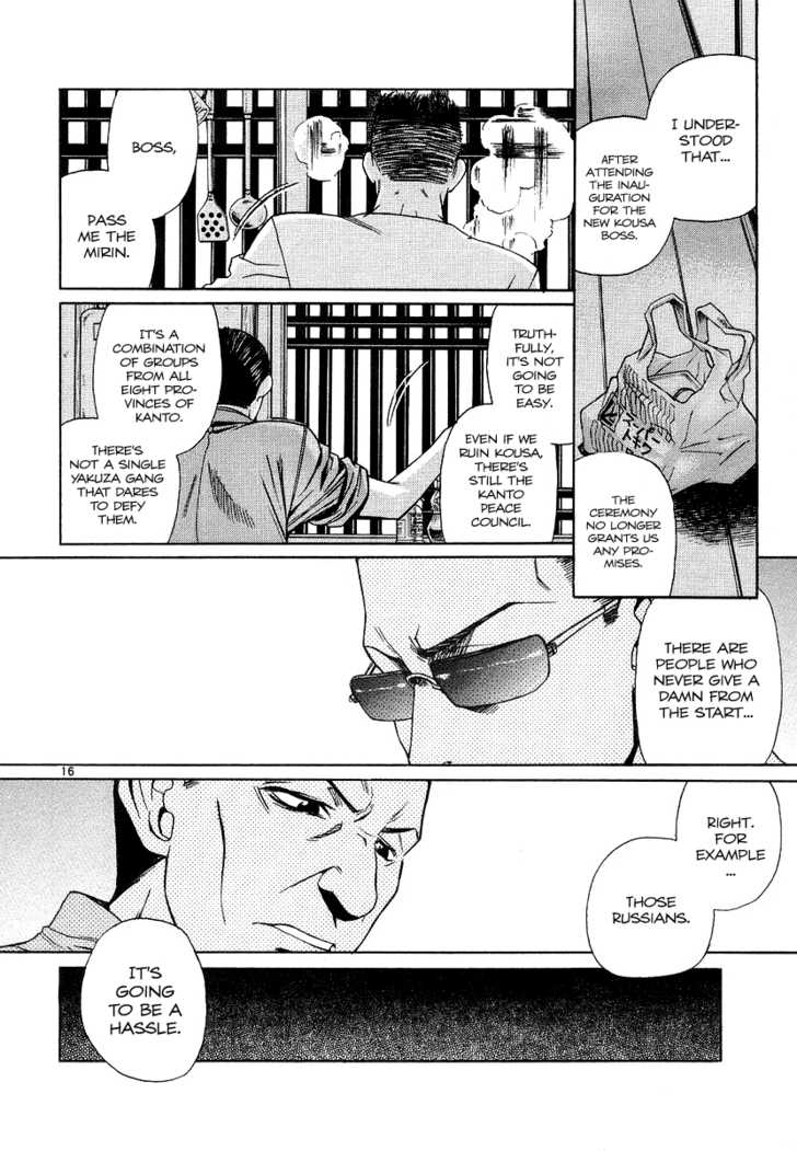 Read Black Lagoon Manga Online