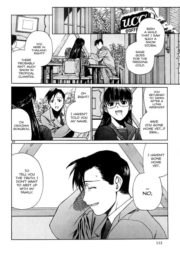 Read Black Lagoon Manga Online