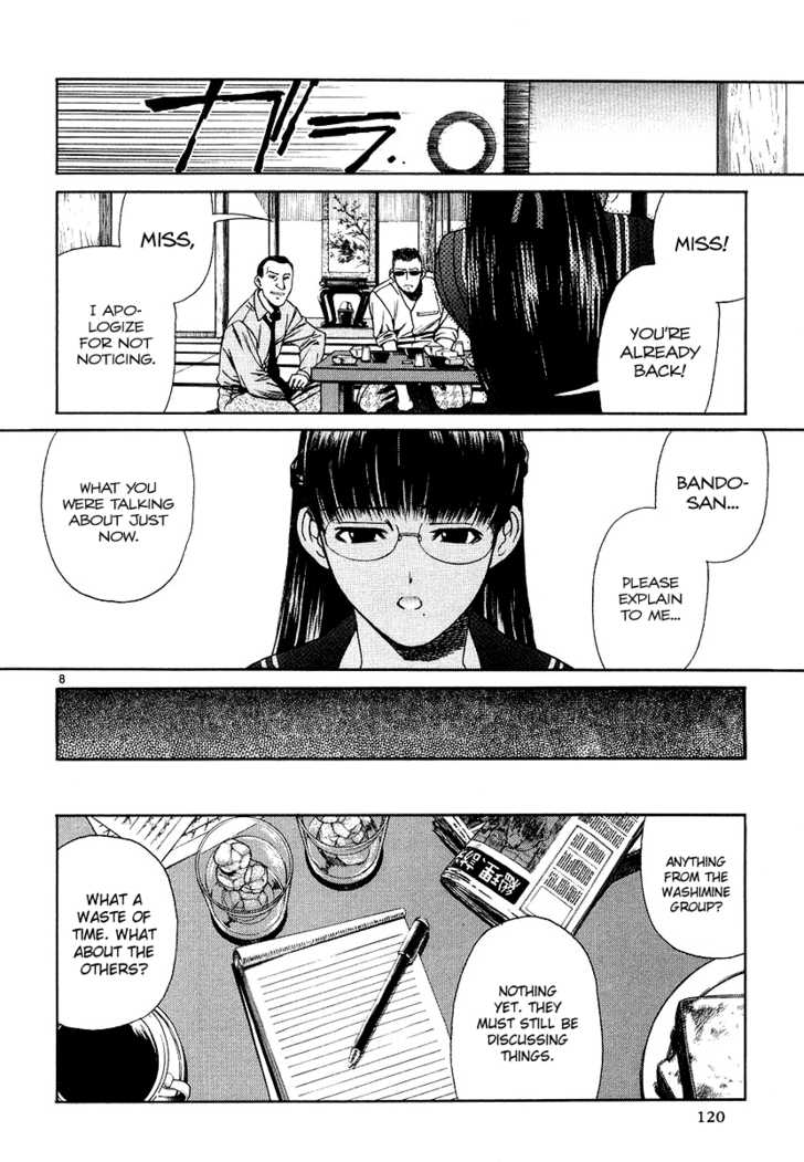 Read Black Lagoon Manga Online