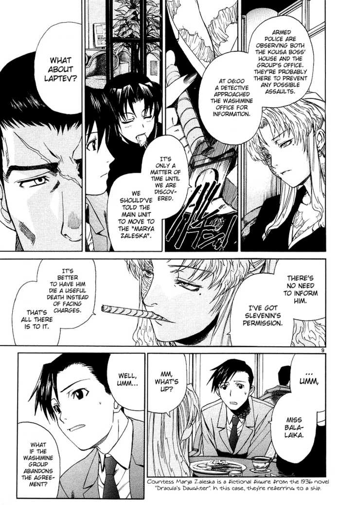 Read Black Lagoon Manga Online