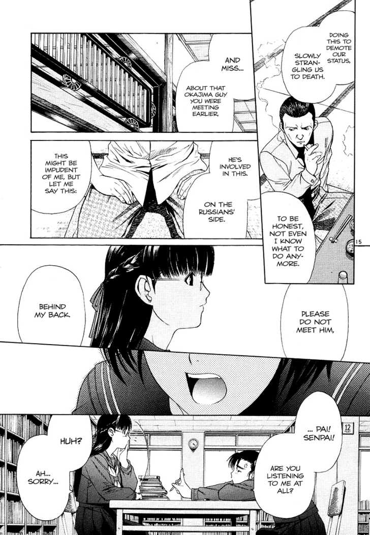 Read Black Lagoon Manga Online