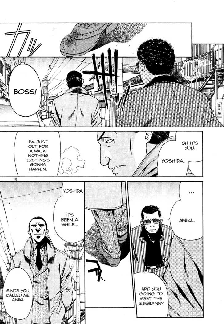 Read Black Lagoon Manga Online