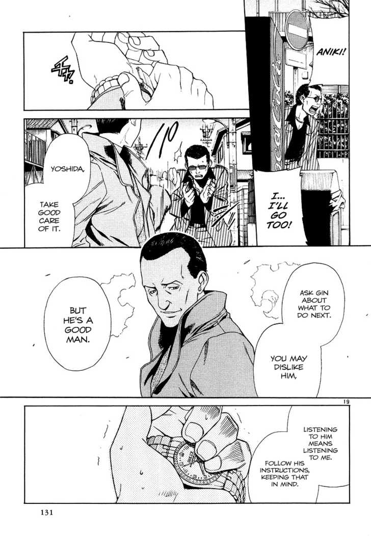 Read Black Lagoon Manga Online