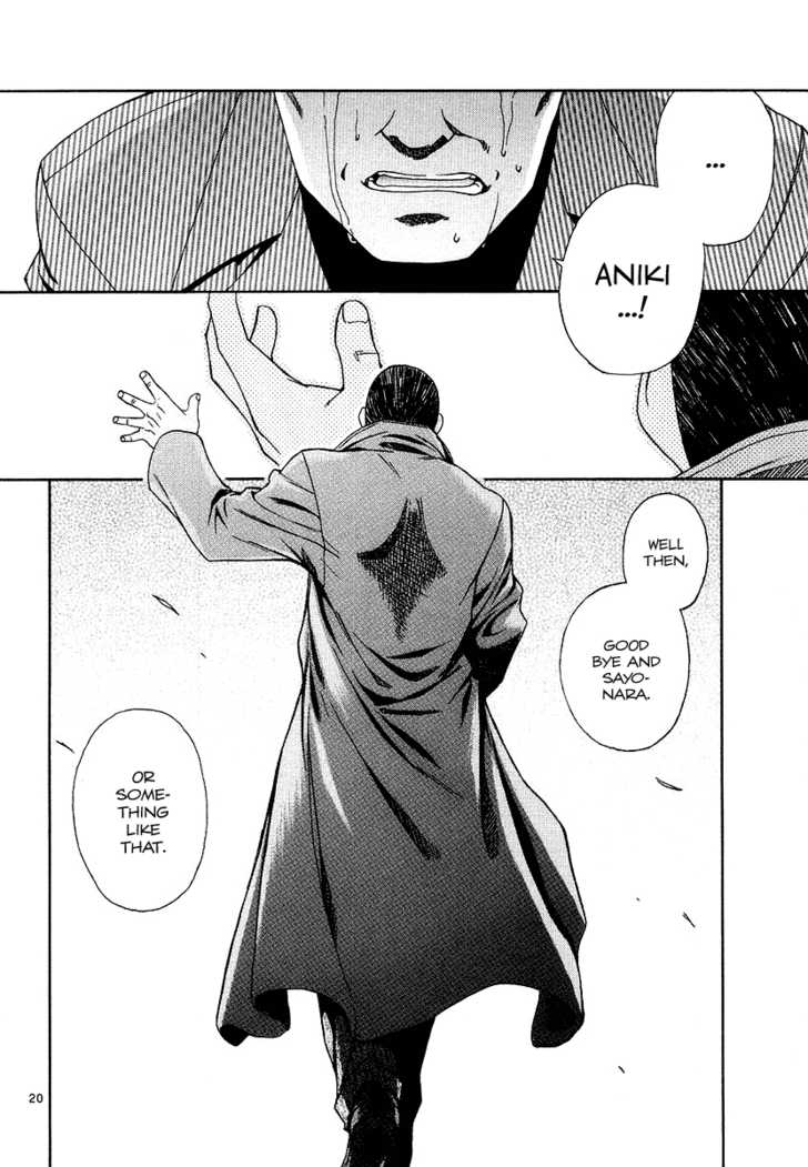 Read Black Lagoon Manga Online