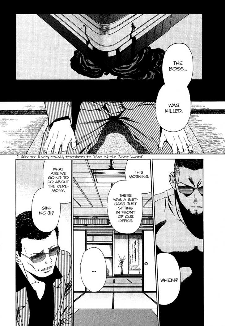 Read Black Lagoon Manga Online