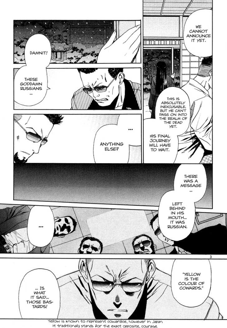 Read Black Lagoon Manga Online