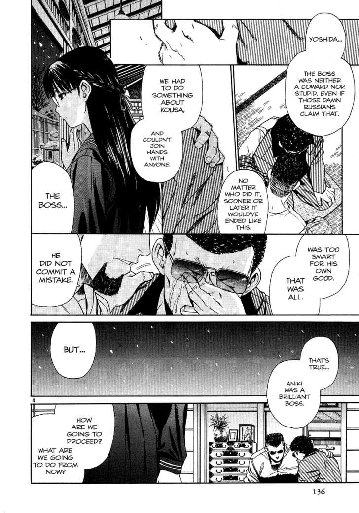 Read Black Lagoon Manga Online