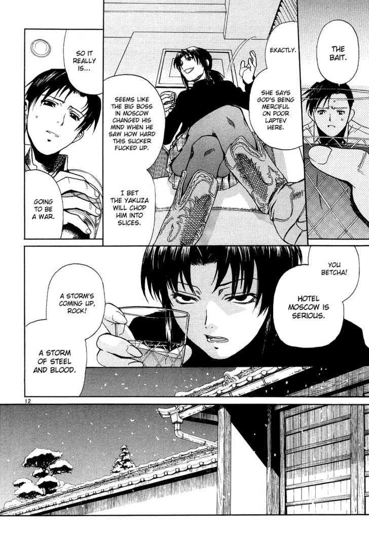Read Black Lagoon Manga Online