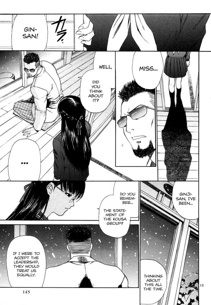 Read Black Lagoon Manga Online