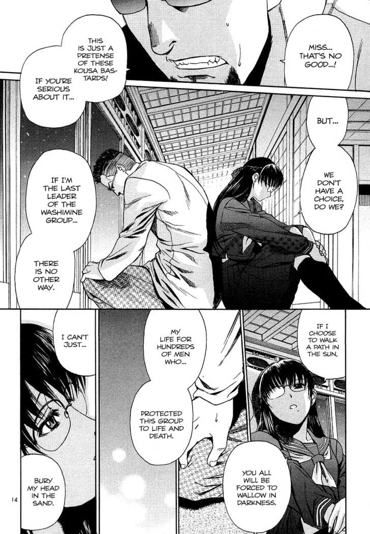 Read Black Lagoon Manga Online