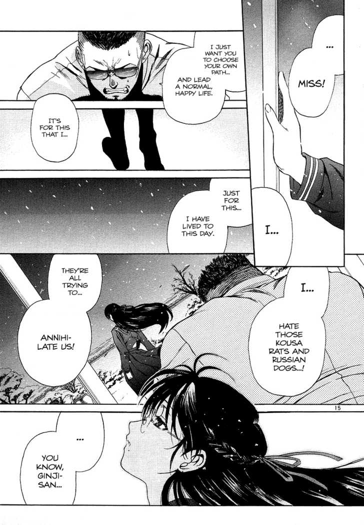Read Black Lagoon Manga Online
