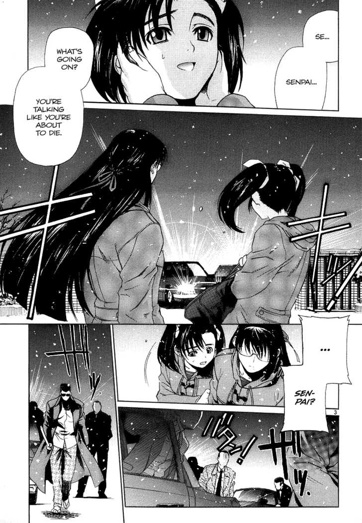 Read Black Lagoon Manga Online