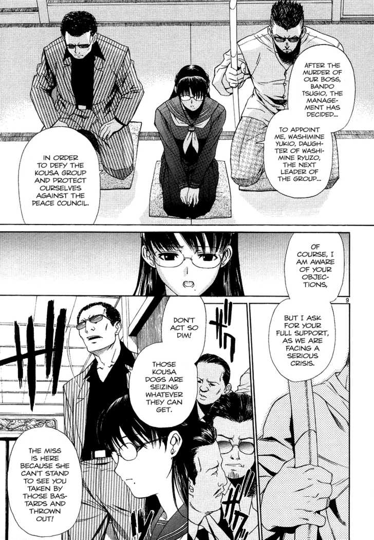 Read Black Lagoon Manga Online