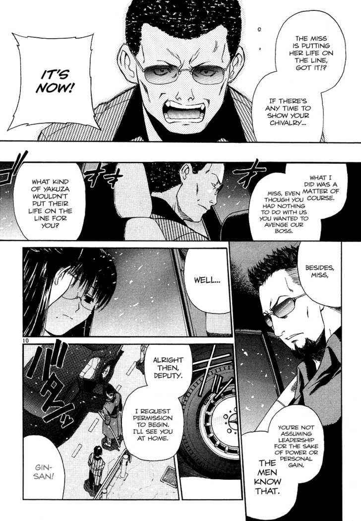 Read Black Lagoon Manga Online