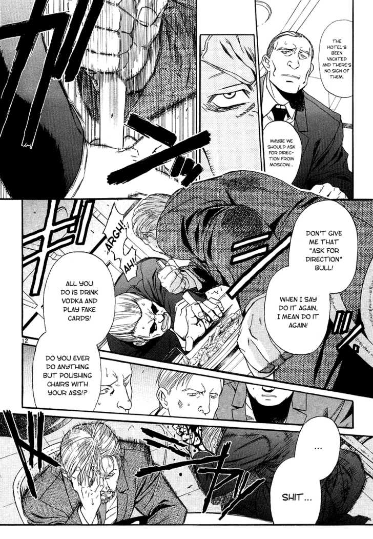 Read Black Lagoon Manga Online