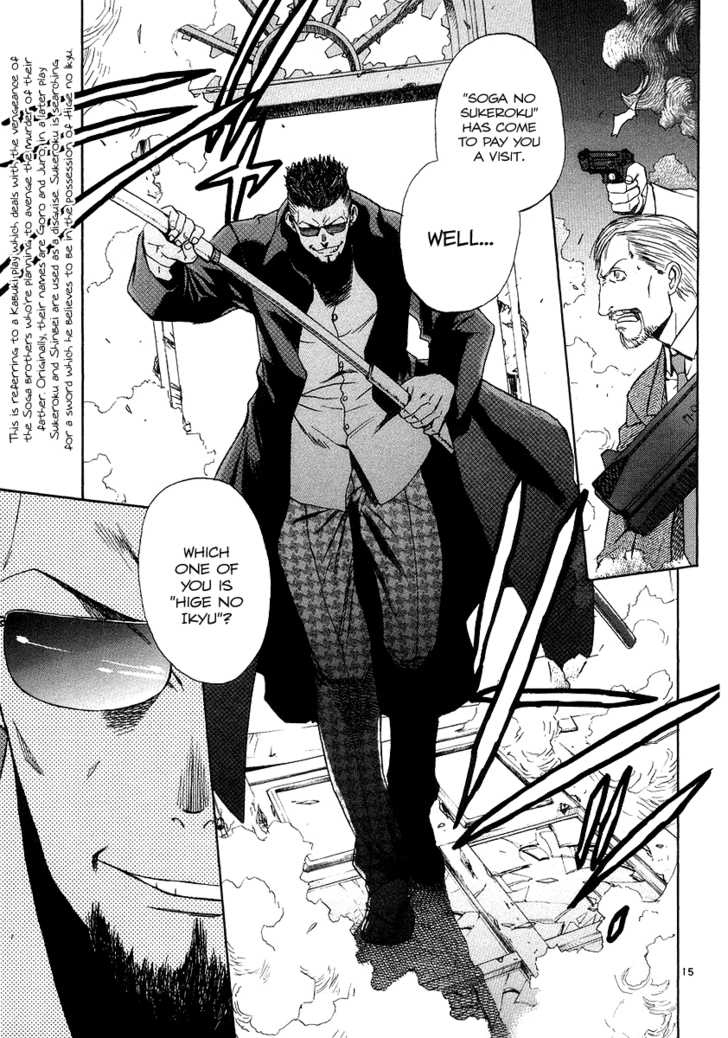 Read Black Lagoon Manga Online