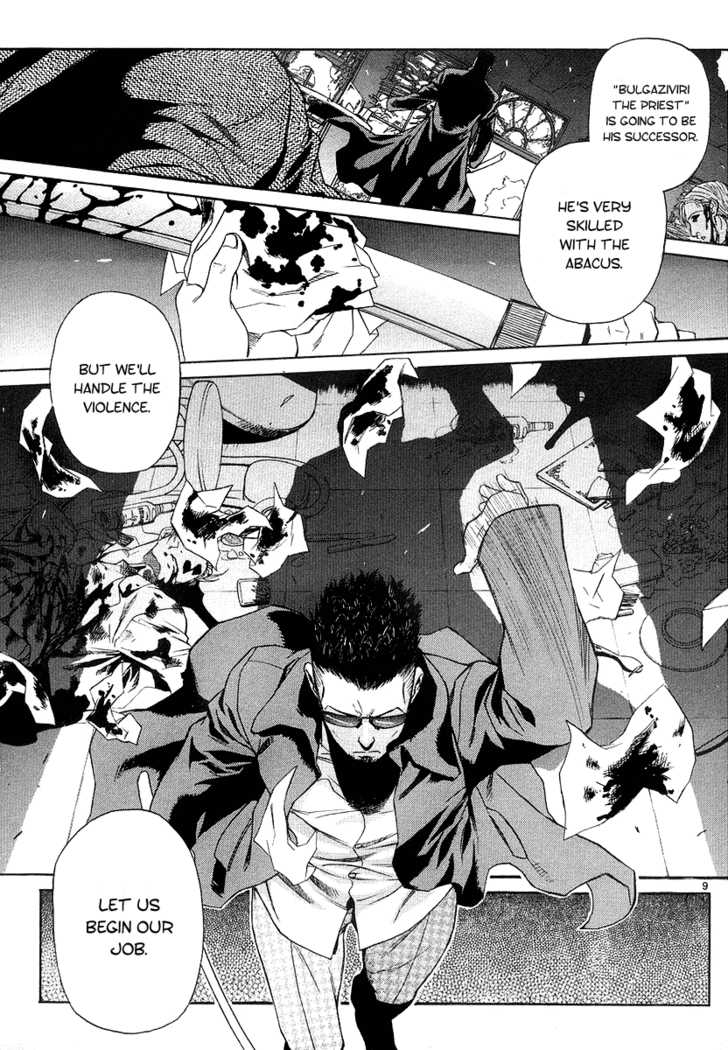 Read Black Lagoon Manga Online