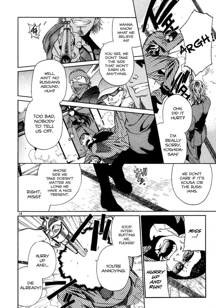 Read Black Lagoon Manga Online