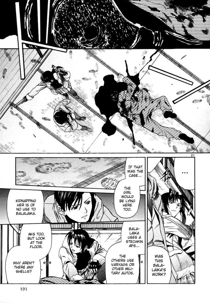 Read Black Lagoon Manga Online