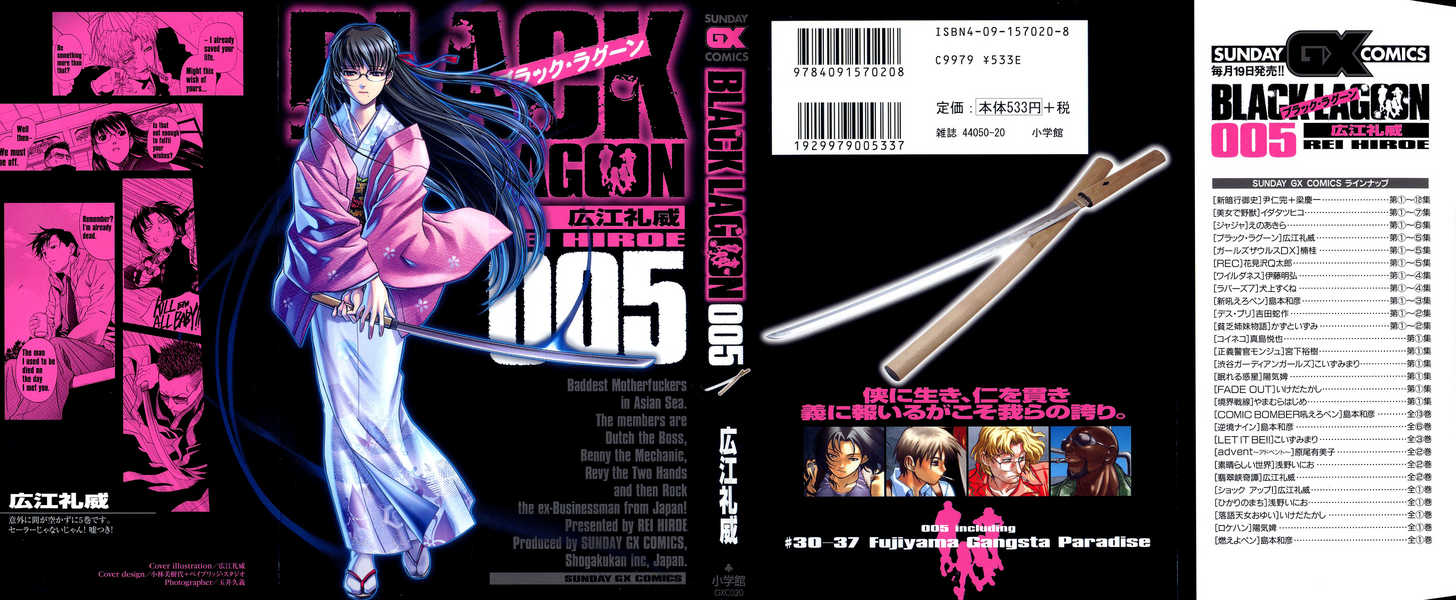 Read Black Lagoon Manga Online