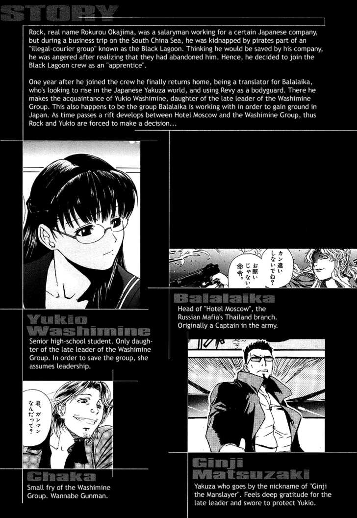 Read Black Lagoon Manga Online