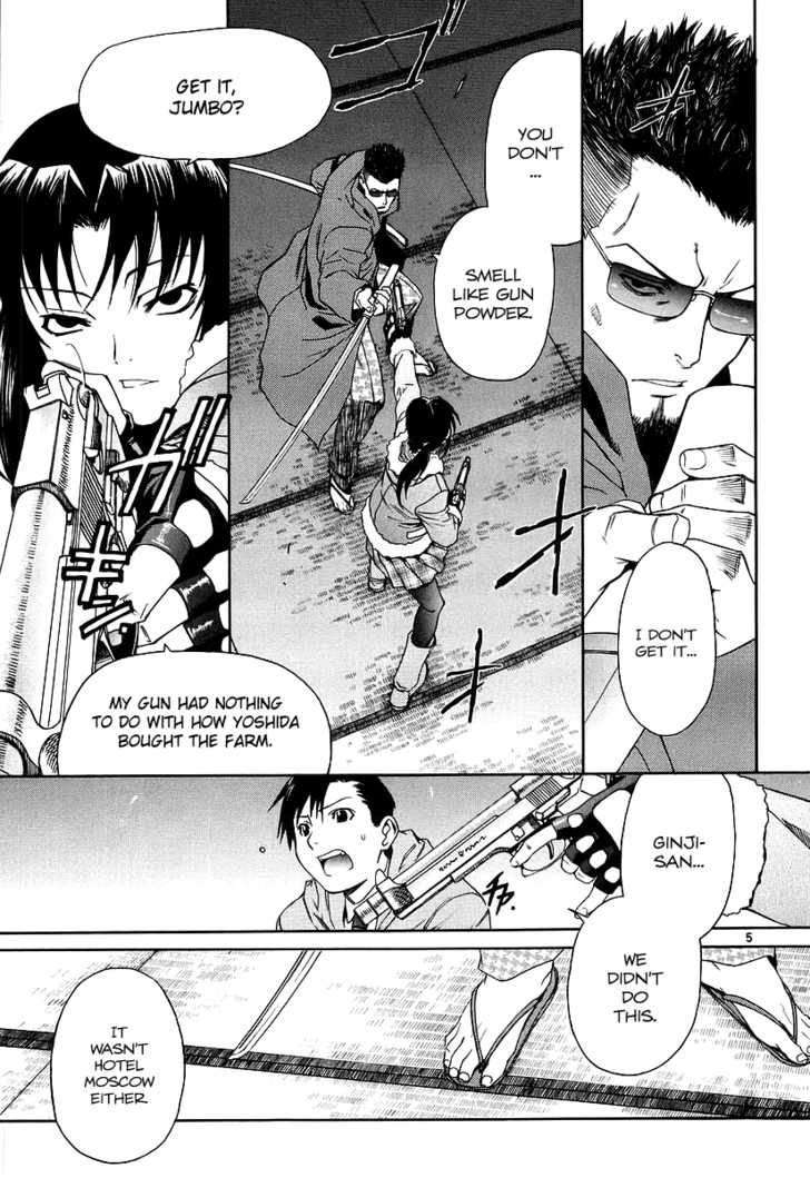 Read Black Lagoon Manga Online