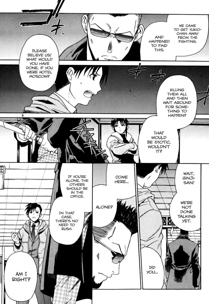 Read Black Lagoon Manga Online