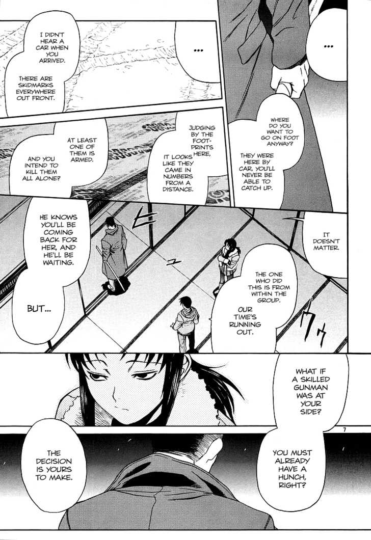 Read Black Lagoon Manga Online