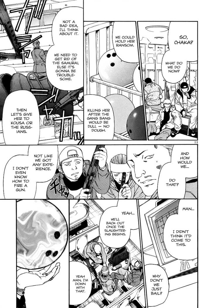 Read Black Lagoon Manga Online