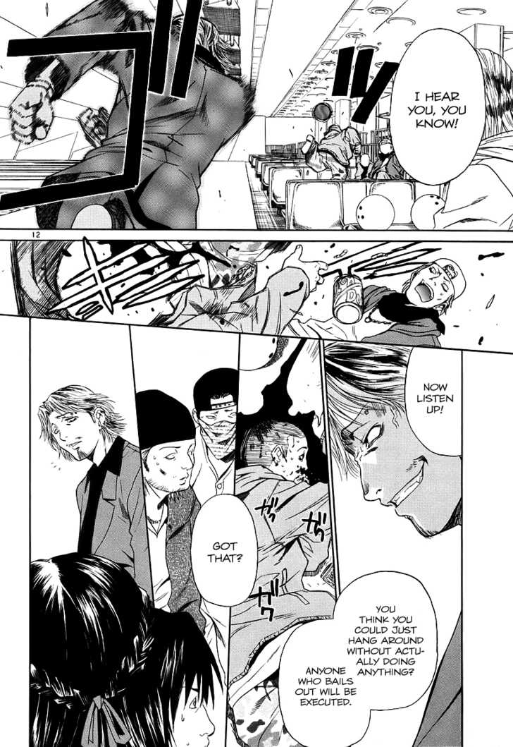 Read Black Lagoon Manga Online