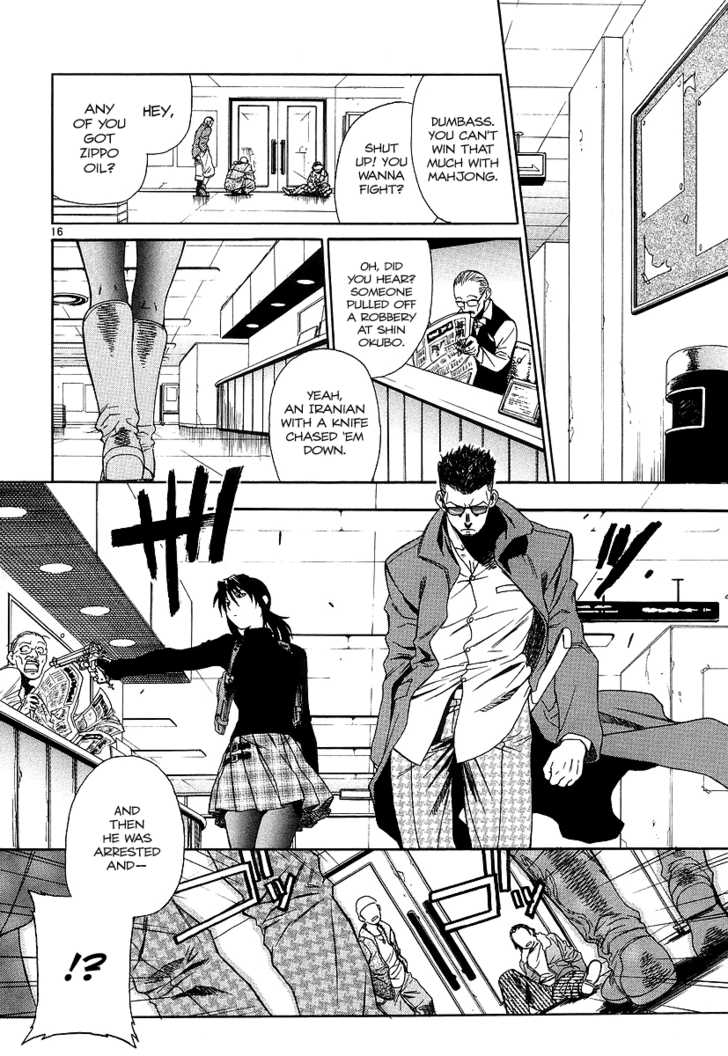 Read Black Lagoon Manga Online