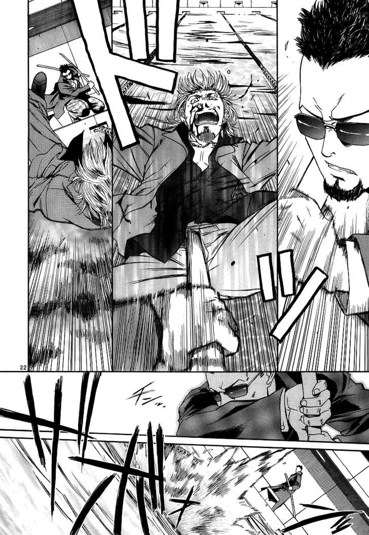 Read Black Lagoon Manga Online