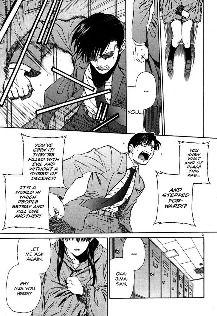 Read Black Lagoon Manga Online