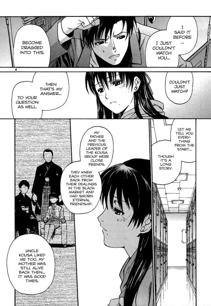 Read Black Lagoon Manga Online