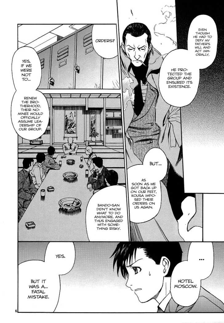 Read Black Lagoon Manga Online