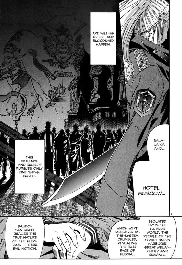 Read Black Lagoon Manga Online