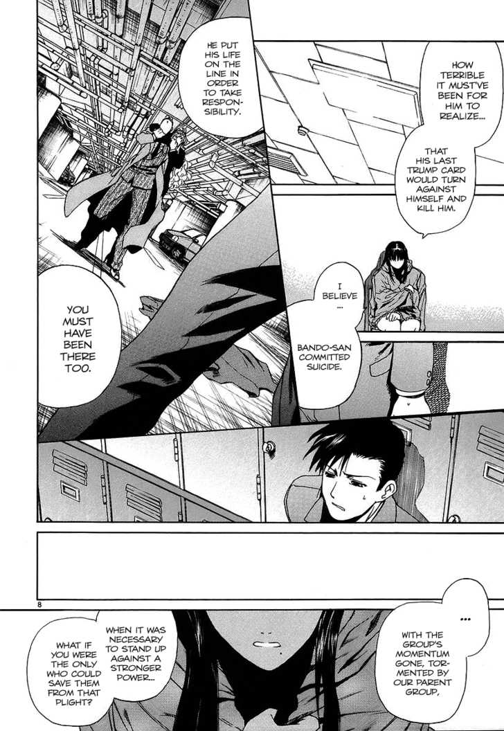 Read Black Lagoon Manga Online