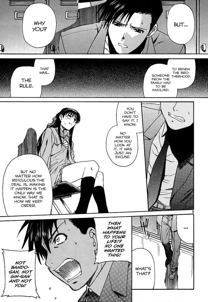 Read Black Lagoon Manga Online