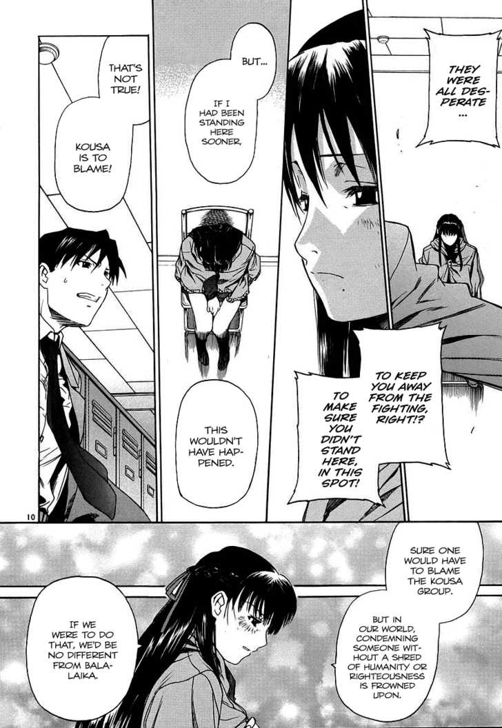 Read Black Lagoon Manga Online