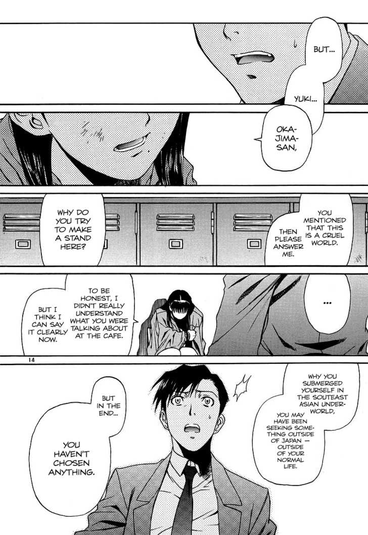 Read Black Lagoon Manga Online