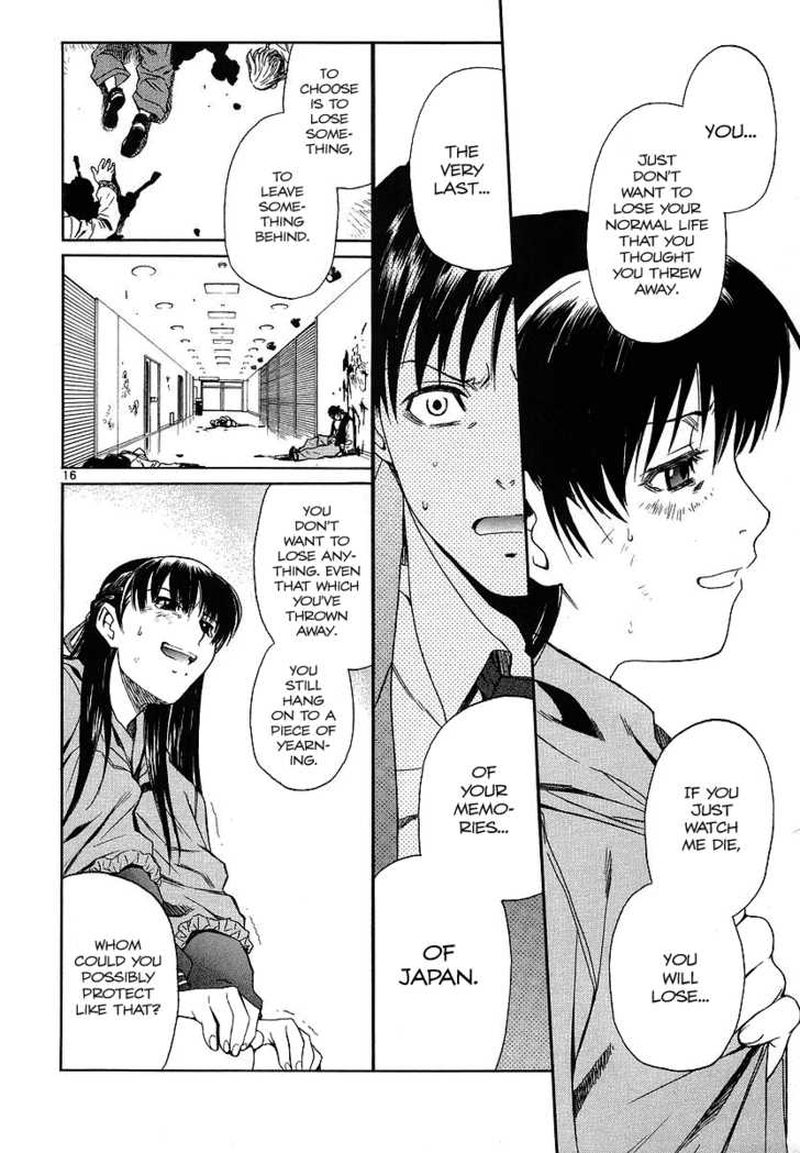 Read Black Lagoon Manga Online