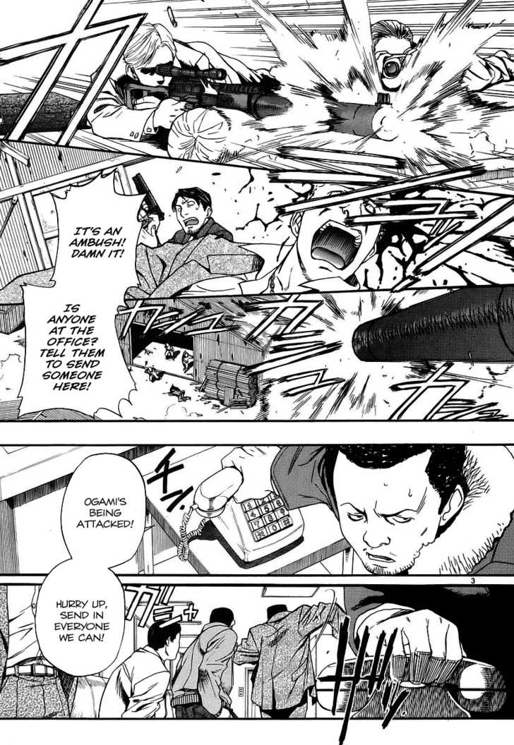 Read Black Lagoon Manga Online