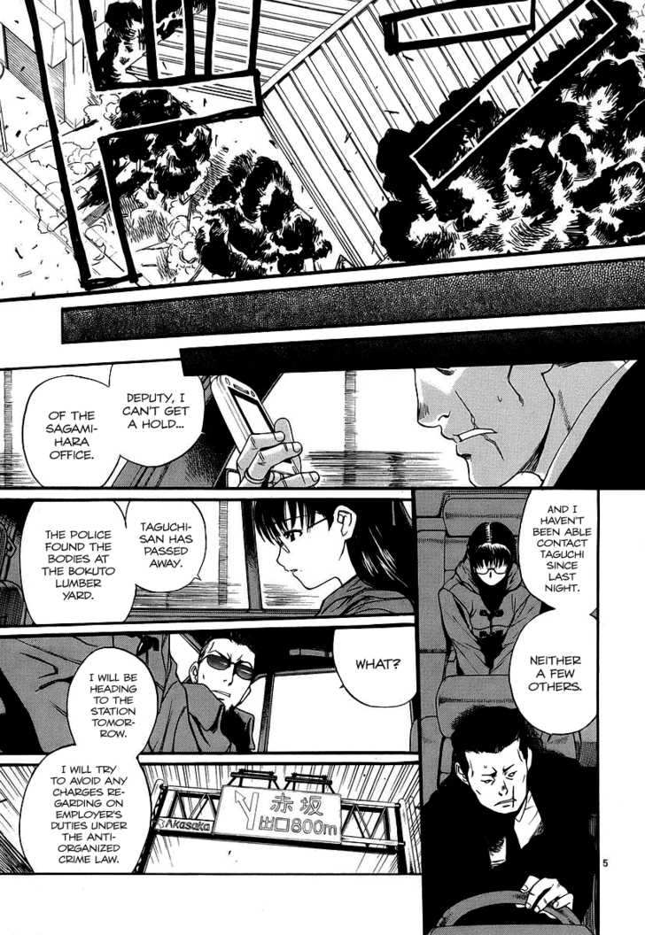Read Black Lagoon Manga Online