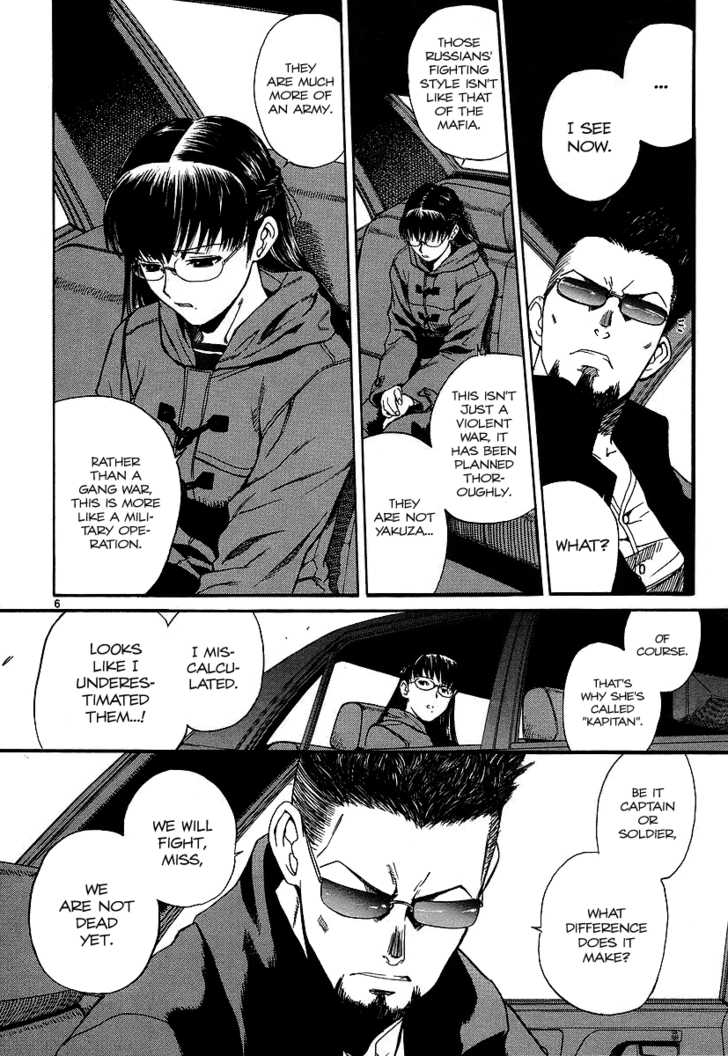 Read Black Lagoon Manga Online