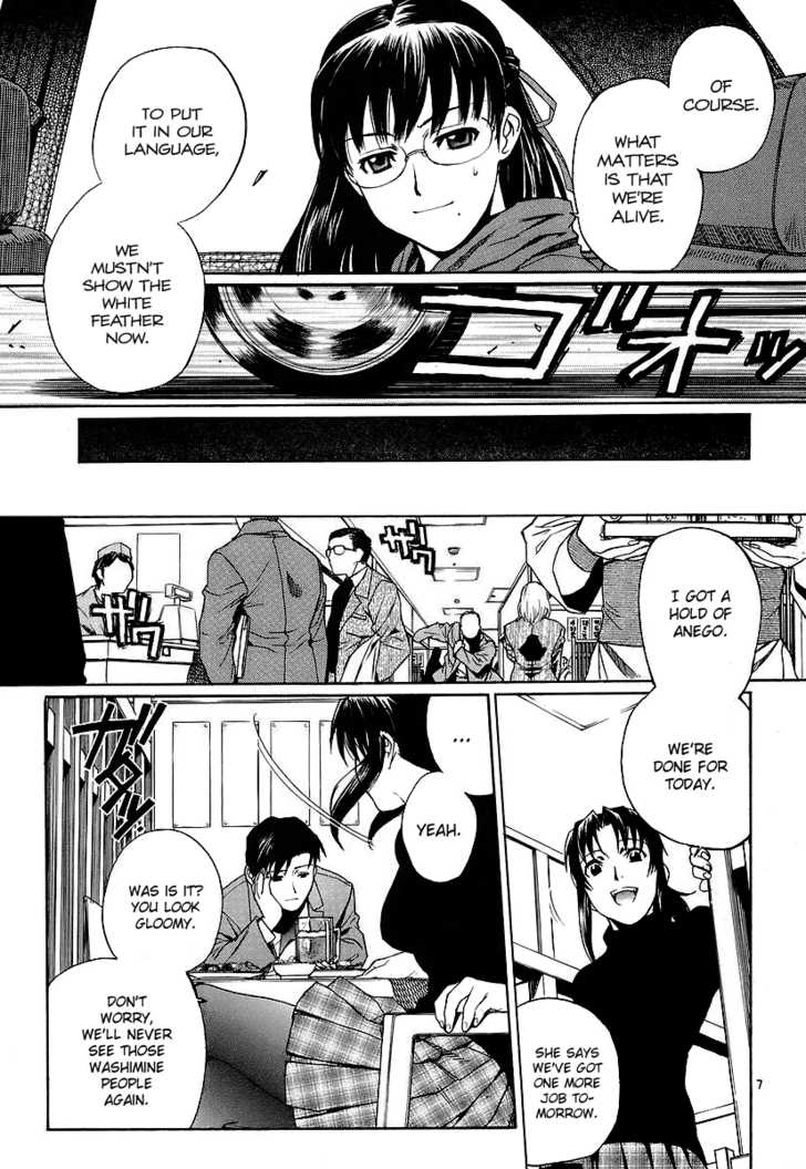 Read Black Lagoon Manga Online