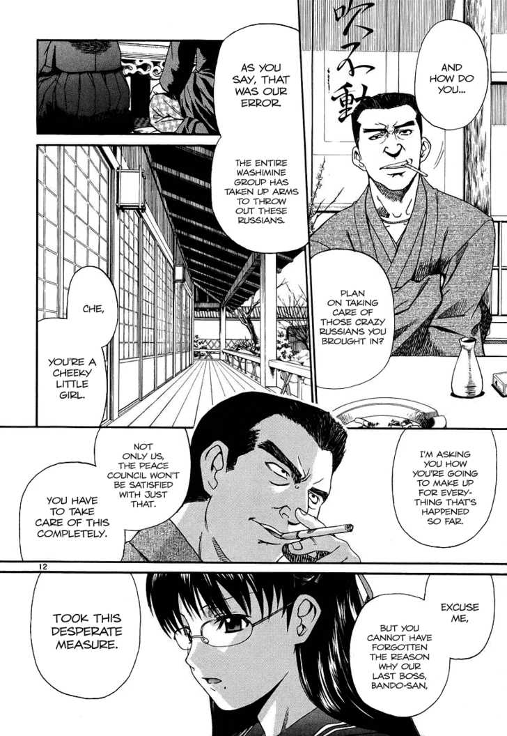 Read Black Lagoon Manga Online